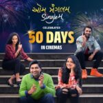 Bhamini Oza Instagram - Welcome to our dance party where we are celebrating 50 Days of #AumMangalamSinglem in Cinemas!! Woohoooo 😎 . . Music: @sachinjigar Singer: @aghorimuzik Lyrics & Rap: @aghorimuzik Video Director: @kabiragaurang Video DoP: @chiragpanchal__ Video Editor: @thenerdnextdoor.edit . . . @saandeeppatel @aartivyaspatel @nisubaba @devangi.bhatt.joshi @sanjaygalsar @ravi25_12 @nileshparmar5126 @tottojan @rehan.meghani @manandave247 @jariwalladarshan @mitai_shukla @olivechashma @soulfulsachin @jigarsaraiya @tapanvyas @prateek.videowala @ajit.s.rathore.71 @ajit.s.rathore.71 @romilved @samirandarshtanna @tamannat_ @studiomusica_ @nishithmehtaofficial @vijay.musica @abhishektanna_12 @dineshbrahmkshatriya @dilip8858 @hetultapodhan @aakashtapodhan @jay_shihoraa @mitsoni17295 @iamsanjanaa_12 @kabiragaurang @im_mananjoshi @parrymajmudar @pra_shant18 @shubham_balapure @rjbhavsar6 @jeetchavda50 @sandipraval4055 @darshapurohit9303 @idilipdave @pateljigar22475 @dream_tone_studio @prashantbd @manishlakhubha @parasamdavadi @priyankvyas @videowala_in @mantraa_luminosity @thelazytravellerr @travrse @devanshimadiyar @rupamentertainment @vandanshah1981 @aksharcommunications @aummangalamsinglem @iammadhardik @swar_440 . . #AumMangalamSinglem #AMS #MalharThakar #Aarohi #TatsatMunshi #BhaminiGandhi #SachinJigar #AksharCommunications #Gujarati #Gujarat #Ahmedabad #Surat #Baroda #Rajkot #GujaratiFilm #Gujju #GujjuFilm #GujaratiNews #NewPost #LoveNiBhavai #Vhalam #MalRohi #Saavariya #Sahiyar #Latko #amdavad #bhuj #jamnagar #junagadh #kutch
