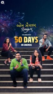 Bhamini Oza Instagram - Welcome to our dance party where we are celebrating 50 Days of #AumMangalamSinglem in Cinemas!! Woohoooo 😎
.
.
Music: @sachinjigar
Singer: @aghorimuzik
Lyrics & Rap: @aghorimuzik
Video Director: @kabiragaurang
Video DoP: @chiragpanchal__
Video Editor: @thenerdnextdoor.edit 
.
.
.
@saandeeppatel @aartivyaspatel  @nisubaba @devangi.bhatt.joshi @sanjaygalsar @ravi25_12 @nileshparmar5126 @tottojan @rehan.meghani @manandave247 @jariwalladarshan @mitai_shukla @olivechashma @soulfulsachin @jigarsaraiya @tapanvyas @prateek.videowala @ajit.s.rathore.71  @ajit.s.rathore.71 @romilved @samirandarshtanna @tamannat_ @studiomusica_ @nishithmehtaofficial @vijay.musica @abhishektanna_12 @dineshbrahmkshatriya  @dilip8858 @hetultapodhan @aakashtapodhan @jay_shihoraa @mitsoni17295 @iamsanjanaa_12  @kabiragaurang @im_mananjoshi @parrymajmudar @pra_shant18 @shubham_balapure @rjbhavsar6 @jeetchavda50 @sandipraval4055 @darshapurohit9303 @idilipdave @pateljigar22475 @dream_tone_studio @prashantbd @manishlakhubha @parasamdavadi @priyankvyas @videowala_in @mantraa_luminosity @thelazytravellerr @travrse @devanshimadiyar @rupamentertainment @vandanshah1981 @aksharcommunications @aummangalamsinglem @iammadhardik @swar_440 
.
.
#AumMangalamSinglem #AMS #MalharThakar #Aarohi #TatsatMunshi #BhaminiGandhi #SachinJigar #AksharCommunications #Gujarati #Gujarat #Ahmedabad #Surat #Baroda #Rajkot #GujaratiFilm #Gujju #GujjuFilm #GujaratiNews #NewPost #LoveNiBhavai #Vhalam #MalRohi #Saavariya #Sahiyar #Latko #amdavad #bhuj #jamnagar #junagadh #kutch