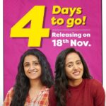 Bhamini Oza Instagram - Koi samje na samje, mara ishaara TAME samji jajo 🙈 Aum Mangalam Singlem releasing on 18th November, 2022 in theatres near you! 💕 . #BeingVaani . #gujarat #gujaratifilms #gujju #gujjufilms #sachinjigar #music #dance #games #lovestory #romcom #ahmedabad #baroda #surat #rajkot #kutch #bhavnagar #jamnagar #saurashtra
