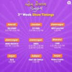 Bhamini Oza Instagram - #AumMangalamSinglem enters it's 3rd week! Checkout the show timings in your city... @aksharcommunications @aartivyaspatel @saandeeppatel @iamaarohii @malhar028 @tatsatmunshi @sachinjigar @nirenbhatt @jariwalladarshan @mitai_shukla @olivechashma