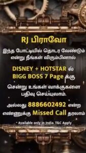 Bravo Instagram - Vote for me chellangala 👏🏽❤️👁️ You can vote for me through Disney+ Hotstar App or Give a missed call to 8886602492 ✨

Support a kaaminga nanbargale 💥💥💥

Follow @being_bravo and Stay Tuned for all the BiggBoss Updates !!!

#biggbosstamil #biggboss #biggboss7 #biggbosstamil7 #biggbossunseen #bigboss #bigbosstamil #bigboss7 #realityshow #realityshows #tamilshow #tamilrealityshow #vijaytelevision #vijaytv #vijaytvpromo #indianshow #dubai