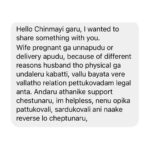 Chinmayi Instagram - Veelle ‘society lo naluguru’ Idhe veella culture. Ippudu ardham avthundha ee naluguru ki importance ivvakoodadhani? Translation: “When the wife is pregnant or around delivery, because she cannot have sexual intercourse with the husband, I am told it is legal for him to have an extra marital affair. Everyone is supporting him, I am helpless, everyone is telling me to be patient and to adjust.”
