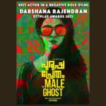 Darshana Rajendran Instagram - And that’s my first award in a negative role :) Thank you @ottplayapp. And thank you @krishand_ for making me your Susan Bobby and thanks to the absolutely wonderful, wacky team I got to work with in Purusha Pretham. Thank you for the saree, my girls. I’m so glad I got to take you along. #purushapretham #ottplayawards2023 #danubeottplayawards2023