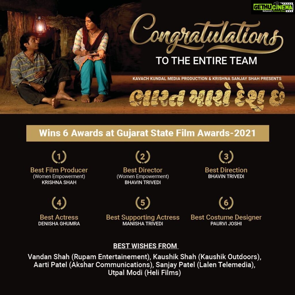 Denisha Ghumra Instagram - Congratulations To The Entire Team Of..."BHARAT MARO DESH CHHE". Wins 6 Awards at Gujarat State Film Awards-2021. Wasn't Possible without my Team. @sanjayshahjackey @meeena__shah @shani.bhavin @hitukanodia @actorprashant_barot @shailesh_skp @manisha_trivedii @actormayursoneji @joshi.adhish @kalyani_thakar @kaushambibhattofficial @vivekghamande @vanibhatt24 @amal_babu_80000 @setu.upadhyaya @rajiv_music2000 @ankurkbhatt @harshipasha @het_u_dave @darshilllpandya @fruit_._salad #rajoobarot @harshibhatt12 Special Mention @saketshah90 @kaushikoutdoors @kaushikdigibuzz @cmogujarat @bhupendrapbjp #rupamentertainment #vandanshah