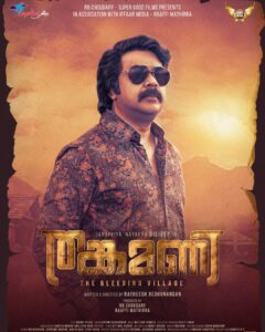 Dileep Instagram - Thank you so much for all your wishes and prayers. And here’s the second look of Thankamani.🙏❤️ @thankamani_movie