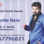 Dinesh Gopalsamy Instagram - Hai Friends.,😊 with all ur support and love., I have been nominated for 'Favorite Hero' award in ZEE TAMIL KUDUMBA VIRUTHUGAL 2018. Happy to share with, all of you.😊😊😊 let's get started..👍🏻😎