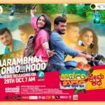 Divya Uruduga Instagram - Make sure your speakers, your AirPods, all your music devices are in good shape to bring in the high octane energy of the Aarambha’ song from Ardhambardhapremakathe. A perfect companion for your long drives , Vocals by Nishan Rai and Aishwarya Rangarajan, music by Arjun Janya , lyric by Aravind Kaushik , eye catching frames by Surya ..this song is a vibe! we had a ball of a time🥳 @ardhambardhapremakathe @thenishanrai11 @aish_rangarajan @aravind_kaushik @surya.dop @buxus_media #preethiiraliantaraladinda #aravindkp #aravindkp69 #arvians #arviya #udupi #kadiyali #racer #dirtbikes #rallylife 💛🖤 #ardhambardhapremakathe #apk #divyauruduga