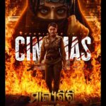 Elina Samantray Instagram - Ray Elina Samantaray as "MADAM DEVI MURMU" Watch malyagiri at your nearest theaters!! Proud of you @rayelinasamantaray 👏👏