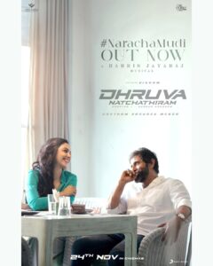Gautham Menon Instagram - #NarachaMudi / #KarichaeKalle is here to make you fall in love all over again🎵🫶🏼

A @jharrisjayaraj melody from #DhruvaNatchathiram / #DhruvaNakshathram 

Link in story and bio⬆️

 @the_real_chiyaan @gauthamvasudevmenon @rituvarma @ondragaent @oruoorileorufilmhouse @manojinfilm @srkathir @the_kochikaran @jomontjohn @editoranthonyofficial @preethi_srivijayan  @radikaasarathkumar @simranrishibagga @radhakrishnan_parthiban @ddneelakandan @dancersatz #VamsiKrishna @munnasimon @salimbaigpanda @preethi_nedumaran_official @mayaskrishnan @actorvinayakan @danielbalaji_tc @abhirami.venkatachalam @rblaaze @rajeevan.n @kumargangappan @fal1804 @kavignarthamarai @utharamenonstyling @yannickben @valentino_suren @koothan @gbalaji @kabilanchelliah @sonymusic_south @donechannel1 @proyuvraaj @gskmedia_pr @gobeatroute
