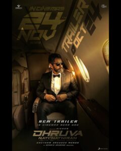Gautham Menon Instagram - The Trailer of #DhruvaNatchathiram is playing exclusively at theatres near you! And releasing online on 24th October. 

@the_real_chiyaan @jharrisjayaraj @ondragaent @oruoorileorufilmhouse