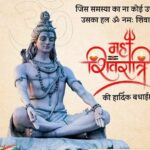 Gehana Vasisth Instagram - Om namah shivay… #mahashivratri #mahadev #mahakal #mahadeva #jaimahakal