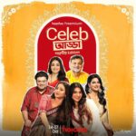 Ishaa Saha Instagram - আমাদের প্রিয় celebs-দের সঙ্গে পুজোর আড্ডা এবার আরও জমজমাট! #Celebআড্ডা 2: Official Poster | New episodes everyday at 5:00PM from 14-17th October, only on #hoichoi. @srijitmukherji @sohinisarkar01 @rajnandini_ @ishaasaha_official @ushasi @ambarish_bhattacharya @justsomak