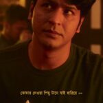 Ishaa Saha Instagram - অসম্পূর্ণ প্রেম... @anirbanbhattacharyaofficial @ishaasaha_official @soumyamukhherjee @ishan.mitra_official #reelitfeelit #reels #bengalimusic #ExplorePage #SVFMusic
