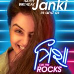 Janki Bodiwala Instagram - Announcing tittle of my next 🤘🏻 . Thankyou soo muchhh @krishnadevyagnik @big_box_series @ksentertainmentllp @krunalsoni2468 @kalpeshsoni1003 and the entire team …..always grateful for this ✨🙏🏻 . @ksentertainmentllp presents #Trishaontherocks A @big_box_series production Starring @hitenkumaar @jankibodiwala @ravi25_12 Written and Directed by @krishnadevyagnik Produced by @kalpeshsoni1003 @krunalsoni2468