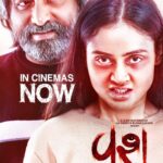 Janki Bodiwala Instagram - #Vash In Cinemas @ks_entertainment01 @ksentertainmentllp and @anantabusinesscorp present In Association with @patelprocessing.studios A @big_box_series Production. Written and Directed by: @krishnadevyagnik Produced by: @kksonisaxophonist @krunalsoni2468 Co Produced by: @nilaychotai @drpatel13 Starring: @hitukanodia @jankibodiwala @niilampaanchal @aaryansanghavi_2013 & @hitenkumaar Creative Producer: @mitchotai Executive Producer: @bhavintrivedi07 DOP : @pratieque Editor: @nakataisnotsobright Creative Director: @manan.raval Associate Director: @worldofyash Chief Assistant Director: @japan_thaker Music And Original Background Score: @dr.kedar & @bhargavpurohitofficial Re-Recording Mixer: @debavrotchaliha Sound Designer: @subash11505 Casting Director: @a_film_by_chinmay Production Designer: @shouryapatel - @dxtrfernandes Art Director: @sahilpancholi Costume Designer: @i_devang Make Up And Hair: @hetultapodhan Line Producers: @yash_vithlani.11 @parth_rupareliaa @ronak_madgut01 Digital Agency: @blowhornmedia Visual Promotion & VFX: @katalystcreates DI Studio: @dreamtonestudio Colorist: @shutterangle Based On Concept Of: @chetandaiya Concept Developed By: @jayvbhatt @hsodhani1 Publicity Design: @pyramid_stone Publicity Photoshoot: @manishlakhubha Marketing: @big_box_series Distribution: @chhatwanimurli Head of Distribution: @darshan_shah1 A @panorama_studios nation wide release. #vashgujaratifilm #jankibodiwala #hitukanodia #hitenkumar #niilampaanchal #krishnadevyagnik #gujaratifilm #filmposter