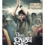 Jhilik Bhattacharjee Instagram - Time to introduce the fighter who has stood for men. A lady whose existence will create an impact on the system. Introducing Chitrangada, a warrior by heart in #DearPurusha #DearPurushaThisDussehra2023 💥 @sidhantmohapatra.official @r.mahasweta @jhilikbhattacharjeeofficial @samaresh.routray @devasispatra_actor @bobby_mishraa @parthasarathi_ray @dipanwit_ @iamdivyadishamohanty @panigrahi_anuradha @bmbaisali @_ananyamishra_ @himagni_dutta @officialpinkypradhan @kunatripathyofficial @lenkapradyumnakumar @sukant.rath @rabi_mishra16 @choudhuryjayaprakashdas03 @ipshita111_ @naya_zidan @sonu.gharastudio @aiswarya_behera_ashb_official @being_sandipbadajena @bicky_mishra_actor_777 @manishamanjarimishraa @nitu6844 @rakhee_with_you @amlan0010 @sivani_sangita @subhasis_sharma @_gaurav_anand09 jp_wordsmith @sthitapattnaik @sumitpandaa @ranjannayak709 @dasroybiplab @torkobagish @entertainment_ki_jiit @sayandipdas91 @iswardp @editpintu @AMITSEIEKA @sambitjn_official @ankita.km.singh @blankcanvas_rgf @jhilikmotionpictures #poster #theFighter #fighter #reveal #posterdesign #odiafilm #firstlook #dp #movie #newmovie #newventure #announcement #newfilm #comingsoon #unboxing #odiamovie #odiafilm #socialmedia #trending #jhilikmotionpictures
