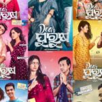 Jhilik Bhattacharjee Instagram - Couldn't stop myself to edit. How cute our couples are looking !!! Excited for Dear Purusha? Releasing this Dusshera 🤍 . . . . . . . . . . . #DearPurusha #DearPurushaThisDussehra2023 @sidhantmohapatra.official @r.mahasweta @jhilikbhattacharjeeofficial @samaresh.routray @devasispatra_actor @bobby_mishraa @parthasarathi_ray @dipanwit_ @iamdivyadishamohanty @panigrahi_anuradha @bmbaisali @__ananyamishra__ @himagni_dutta @officialpinkypradhan @kunatripathyofficial @lenkapradyumnakumar @sukant.rath @rabi_mishra16 @choudhuryjayaprakashdas03 @ipshita111_ @naya_zidan @sonu.gharastudio @aiswarya_behera_ashb_official @being_sandipbadajena @bicky_mishra_actor_777 @manishamanjarimishraa @nitu6844 @rakhee_with_you @amlan0010 @sivani_sangita @subhasis_sharma @_gaurav_anand09 jp_wordsmith @sthitapattnaik @sumitpandaa @ranjannayak709 @dasroybiplab @torkobagish @sayandipdas91 @entertainment_ki_jiit @iswardp @editpintu @AMITSEIEKA @sambitjn_official @ankita.km.singh @blankcanvas_rgf @jhilikmotionpictures