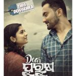 Jhilik Bhattacharjee Instagram - A sweet and salty tale of a couple who have blended themselves against the society. Will they be able to battle this together? Introducing you the 8️⃣th Couple Poster of #DearPurusha Follow the #DearPurusha calendar for more surprises in coming days. #DearPurushaThisDussehra2023 💥 @sidhantmohapatra.official @r.mahasweta @jhilikbhattacharjeeofficial @samaresh.routray @devasispatra_actor @bobby_mishraa @parthasarathi_ray @dipanwit_ @iamdivyadishamohanty @panigrahi_anuradha @bmbaisali @_ananyamishra_ @himagni_dutta @officialpinkypradhan @kunatripathyofficial @lenkapradyumnakumar @sukant.rath @rabi_mishra16 @choudhuryjayaprakashdas03 @ipshita111_ @naya_zidan @sonu.gharastudio @aiswarya_behera_ashb_official @being_sandipbadajena @bicky_mishra_actor_777 @manishamanjarimishraa @nitu6844 @rakhee_with_you @amlan0010 @sivani_sangita @subhasis_sharma @_gaurav_anand09 jp_wordsmith @sthitapattnaik @sumitpandaa @ranjannayak709 @dasroybiplab @torkobagish @sayandipdas91 @iswardp @editpintu @AMITSEIEKA @sambitjn_official @ankita.km.singh @blankcanvas_rgf @jhilikmotionpictures #poster #eighthcouple #couple #reveal #couplecomedy #couplegoals #posterdesign #odiafilm #firstlook #dp #movie #newmovie #newventure #announcement #newfilm #comingsoon #unboxing #odiamovie #odiafilm #socialmedia #trending #jhilikmotionpictures