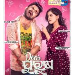 Jhilik Bhattacharjee Instagram - A tragically funny tale of a couple who believes in equality but with a tinch of inequality. Can those opposite poles always stay attracted?😀 Introducing you the 6️⃣th Couple Poster of #DearPurusha Follow the #DearPurusha calendar for more surprises in coming days. #DearPurushaThisDussehra2023 💥 @sidhantmohapatra.official @r.mahasweta @jhilikbhattacharjeeofficial @samaresh.routray @devasispatra_actor @bobby_mishraa @parthasarathi_ray @dipanwit_ @iamdivyadishamohanty @panigrahi_anuradha @bmbaisali @_ananyamishra_ @himagni_dutta @officialpinkypradhan @kunatripathyofficial @lenkapradyumnakumar @sukant.rath @rabi_mishra16 @choudhuryjayaprakashdas03 @ipshita111_ @naya_zidan @sonu.gharastudio @aiswarya_behera_ashb_official @being_sandipbadajena @bicky_mishra_actor_777 @manishamanjarimishraa @nitu6844 @rakhee_with_you @amlan0010 @sivani_sangita @subhasis_sharma @_gaurav_anand09 @ranjannayak709 @dasroybiplab @torkobagish @sayandipdas91 @iswardp @editpintu @AMITSEIEKA @sambitjn_official @ankita.km.singh @blankcanvas_rgf @jhilikmotionpictures #poster #sixthcouple #couple #reveal #couplecomedy #couplegoals #posterdesign #odiafilm #firstlook #dp #movie #newmovie #newventure #announcement #newfilm #comingsoon #unboxing #odiamovie #odiafilm #socialmedia #trending #jhilikmotionpictures