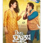 Jhilik Bhattacharjee Instagram - A tale of a spokes-person who never gets a chance to speak. Will he ever be able to come out of the shell?😀 Introducing you the 5️⃣th Couple Poster of #DearPurusha Follow the #DearPurusha calendar for more surprises in coming days. #DearPurushaThisDussehra2023 💥 @sidhantmohapatra.official @r.mahasweta @jhilikbhattacharjeeofficial @samaresh.routray @devasispatra_actor @bobby_mishraa @parthasarathi_ray @dipanwit_ @iamdivyadishamohanty @panigrahi_anuradha @bmbaisali @_ananyamishra_ @himagni_dutta @officialpinkypradhan @kunatripathyofficial @lenkapradyumnakumar @sukant.rath @rabi_mishra16 @choudhuryjayaprakashdas03 @ipshita111_ @naya_zidan @sonu.gharastudio @aiswarya_behera_ashb_official @being_sandipbadajena @bicky_mishra_actor_777 @manishamanjarimishraa @nitu6844 @rakhee_with_you @amlan0010 @sivani_sangita @subhasis_sharma @_gaurav_anand09 @ranjannayak709 @dasroybiplab @torkobagish @sayandipdas91 @iswardp @editpintu @AMITSEIEKA @sambitjn_official @ankita.km.singh @blankcanvas_rgf @jhilikmotionpictures #poster #fifthcouple #couple #reveal #couplecomedy #couplegoals #posterdesign #odiafilm #firstlook #dp #movie #newmovie #newventure #announcement #newfilm #comingsoon #unboxing #odiamovie #odiafilm #socialmedia #trending #jhilikmotionpictures