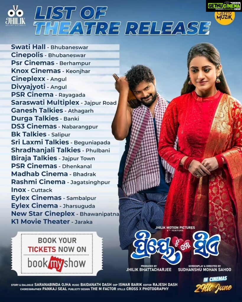Jhilik Bhattacharjee Instagram - On the auspicious day of Suna Besha of LORD JAGANNATH & BAKRID EID our 4th Venture #PriyeTuMoSiye is Releasing TODAY at your nearest theaters... So guys go & grab your tickets 🎟 Book your tickets 🎟 now