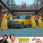 Jhilik Bhattacharjee Instagram - A perfect track to listen to while making beautiful memories with your loved ones! #ChhatiTaleHastakhyara Watch on #AmaraMuzik Youtube channel #PriyeTuMoSiye Releasing Tomorrow . @naveen60601 @amlan0010 @humanesagar_official @aseema_panda @iamnirmalnayak @baidyanath.dash @jhilikmotionpictures @jhilikbhattacharjeeofficial @sudhanshumohansahoo