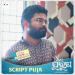 Jhilik Bhattacharjee Instagram - #DearPurushaThisDussehra2023 💥 @sidhantmohapatra.official @r.mahasweta @jhilikbhattacharjeeofficial @samaresh.routray @devasispatra_actor @bobby_mishraa @parthasarathi_ray @dipanwit_ @iamdivyadishamohanty @panigrahi_anuradha @bmbaisali @_ananyamishra_ @himagni_dutta @officialpinkypradhan @kunatripathyofficial @lenkapradyumnakumar @sukant.rath @rabi_mishra16 @choudhuryjayaprakashdas03 @ipshita111_ @naya_zidan @sonu.gharastudio @aiswarya_behera_ashb_official @being_sandipbadajena @bicky_mishra_actor_777 @manishamanjarimishraa @nitu6844 @rakhee_with_you @amlan0010 @sivani_sangita @subhasis_sharma @_gaurav_anand09 jp_wordsmith @sthitapattnaik @sumitpandaa @ranjannayak709 @dasroybiplab @torkobagish @entertainment_ki_jiit @sayandipdas91 @iswardp @editpintu @AMITSEIEKA @sambitjn_official @ankita.km.singh @blankcanvas_rgf @jhilikmotionpictures #Dearpurusha #puja #scriptpuja #reveal #odiafilm #dp #movie #newmovie #newventure #announcement #newfilm #comingsoon #unboxing #odiamovie #odiafilm #socialmedia #trending #jhilikmotionpictures