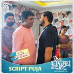 Jhilik Bhattacharjee Instagram - #DearPurushaThisDussehra2023 💥 @sidhantmohapatra.official @r.mahasweta @jhilikbhattacharjeeofficial @samaresh.routray @devasispatra_actor @bobby_mishraa @parthasarathi_ray @dipanwit_ @iamdivyadishamohanty @panigrahi_anuradha @bmbaisali @_ananyamishra_ @himagni_dutta @officialpinkypradhan @kunatripathyofficial @lenkapradyumnakumar @sukant.rath @rabi_mishra16 @choudhuryjayaprakashdas03 @ipshita111_ @naya_zidan @sonu.gharastudio @aiswarya_behera_ashb_official @being_sandipbadajena @bicky_mishra_actor_777 @manishamanjarimishraa @nitu6844 @rakhee_with_you @amlan0010 @sivani_sangita @subhasis_sharma @_gaurav_anand09 jp_wordsmith @sthitapattnaik @sumitpandaa @ranjannayak709 @dasroybiplab @torkobagish @entertainment_ki_jiit @sayandipdas91 @iswardp @editpintu @AMITSEIEKA @sambitjn_official @ankita.km.singh @blankcanvas_rgf @jhilikmotionpictures #Dearpurusha #puja #scriptpuja #reveal #odiafilm #dp #movie #newmovie #newventure #announcement #newfilm #comingsoon #unboxing #odiamovie #odiafilm #socialmedia #trending #jhilikmotionpictures