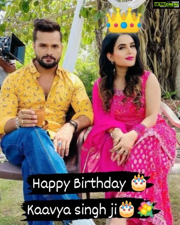 Kaavya Singh Instagram - Janamdin ki hardik shubhkamnaye @ikaavyasingh ji Aap jio hajaro sal 🎂🎂🎂 Happy Birthday 🎂🎂🎂🎂 HAPPY Birthday जन्मदिन की शुभकामनाये