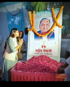 Kajal Nishad Instagram - अन्याय के खिलाफ आजीवन संघर्ष करने वाले महान समाजवादी नेता समाज वादी पार्टी के संस्थापक पूर्व 
मुख्य मंत्री 
 धरती पुत्र श्रद्धेय नेताजी के चरणों में कोटि कोटि नमन।
 विनम्र श्रद्धांजलि
शत शत नमन 🙏
💐💐🌹🙏🌹💐💐 
  श्रद्धेय नेताजी अमर रहें।