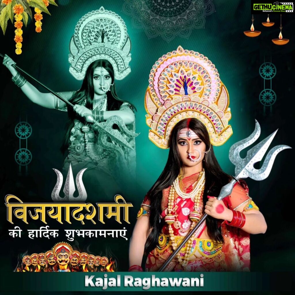 Kajal Raghwani Instagram - 🙏🌺 विजयादशमी की हार्दिक शुभकामनाएँ ! देवी दुर्गा आपकी सभी इच्छाओं को पूरा करें, और आपको अच्छे स्वास्थ्य, सफलता और खुशी का आशीर्वाद दें । 🌺🙏 Happy Dussehra To You & Your Family 🙏 🌺