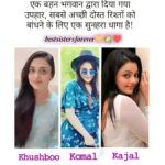 Kajal Yadav Instagram - Lσʋҽ υ α ʅσƚ ɱყ ʂιʂƚҽɾ'ʂ ✨❤️ . ..#sistalove #bestsisterever #sisterlove #kajalyadav #khushbooyadav #komalyadav #lovepost #edits @kajalyadav_ky #onlykajukaaashiq