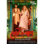 Kajal Yadav Instagram - "Shaadi Ke Baad "🎉♥️ First Look Out Apna Ashirwad zarur Diziyega 🙌 love u all 😇🙏 #bhojpuri #bhojpurifilm #shaadikebaad #kajalyadav #firstlook #out
