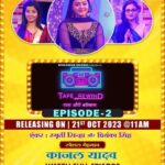Kajal Yadav Instagram - priyankasingh999 Tape Rewind - Gana Aur Batiyana | EP-2 | Kajal Yadav Episode-2 Releasing Tomorrow 21st Oct 2023 @11 Am Name: Tape Rewind - Gana Aur Batiyana Anchor - Priyanka Singh and Smriti Sinha Guest - Kajal Yadav Concept and Directed - Vineet Shah Creative- Vineet Shah and Arun Tiwari Ep - Abhishek Deep Production House - Believe us India Productions Producer : Worldwide Records Project head - Vineet Shah @kajalyadav_ky @smritysinha_official @priyankasingh999 @ratnakarwwrindia @vineetshah111 @worldwiderecordsbhojpuri