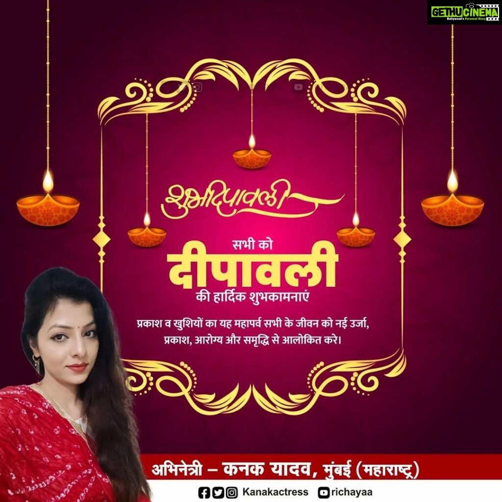 Kanak Yadav Instagram - May the divine light of Diwali fill your life with love, prosperity, and happiness. Happy Diwali #kanakactress #kanakyadav #diwali