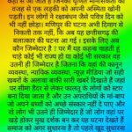 Kanak Yadav Instagram - Jimmedaar Kaun? #कनकयादव #kanakyadav #kanakactress #कनक_यादव #explorepage #fyp #rape #crime #StopCrimeAgainstWomen #women #molestation Mumbai, Maharashtra