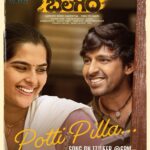 Kavya Kalyanram Instagram - Ready to go from Valanki Pitta to Potti Pilla 😅 #pottipilla from #balagam tomorrow at 6Pm