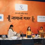 Ketaki Mategaonkar Instagram - What a magical evening it was yesterday!! NAMACHA GAJAR by the very prestigious Kalashree Sangeet Mandal. It was an absolute honor to perform for about an hour infront of the most beautiful audience an artist can expect! All kansens!! Had a wonderful time performing with @virajjoshi_music , Shrinivas Joshi ji, Jagdeesh Chavan. Jay Hari Vitthal . 🙏🏻😇