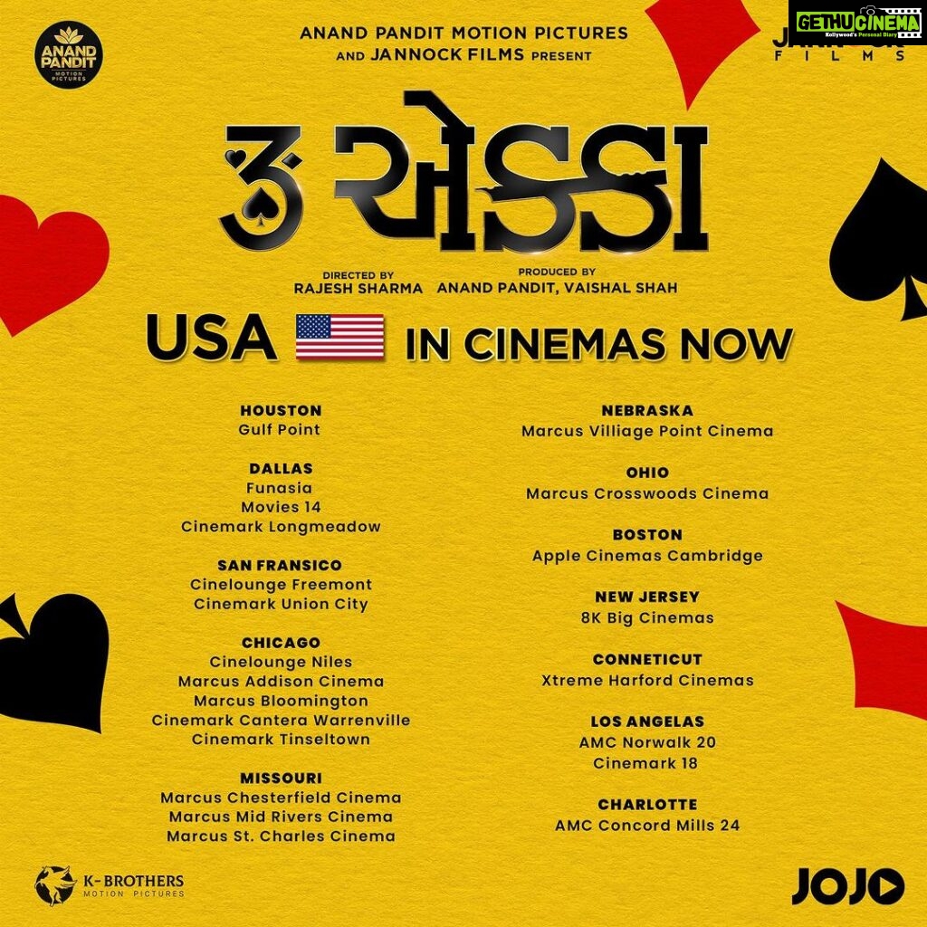 Kinjal Rajpriya Instagram - લો અમે તો આવી ગયા.. તમે તૈયાર છો ને ???? 🤩 3 EKKA released in USA, UK, CANADA and IRELAND! Fly out to your homeland, with just a movie ticket! #Tehunk 😍 Starring @actoryash @malhar028 @mitragadhvi @esharkansara @kinjalrajpriya @tarjanee_official @dharmesh64 and @hitukanodia Produced by @anandpandit and @vaishalshah7 Directed by @rajesh_filmcrafting Written by @parth__85 and @chetandaiya Creative director @parth__85 @anandpanditmotionpictures @jannockfilmsllp @jojoapp.in @colorsgujaratiofficial #3Ekka Bodakdev Ahemdabad