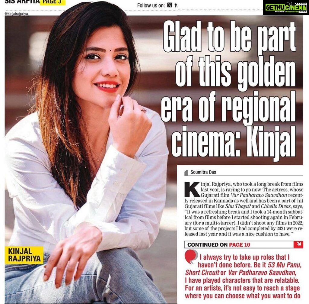 Kinjal Rajpriya Instagram - Today’s Front #AhmedabadTimes Swipe To Read 👉Heartiest Gratitude @ahmedabadtimestoi 🙏