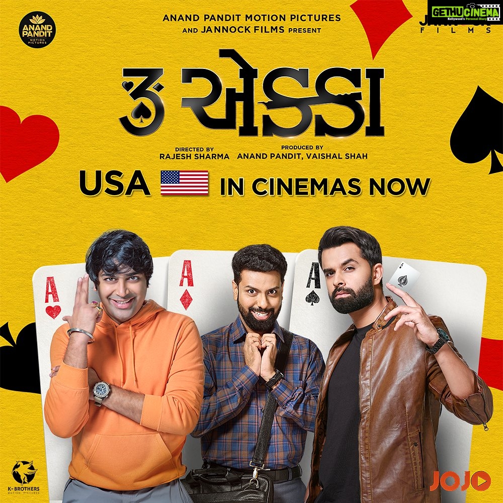 Kinjal Rajpriya Instagram - લો અમે તો આવી ગયા.. તમે તૈયાર છો ને ???? 🤩 3 EKKA released in USA, UK, CANADA and IRELAND! Fly out to your homeland, with just a movie ticket! #Tehunk 😍 Starring @actoryash @malhar028 @mitragadhvi @esharkansara @kinjalrajpriya @tarjanee_official @dharmesh64 and @hitukanodia Produced by @anandpandit and @vaishalshah7 Directed by @rajesh_filmcrafting Written by @parth__85 and @chetandaiya Creative director @parth__85 @anandpanditmotionpictures @jannockfilmsllp @jojoapp.in @colorsgujaratiofficial #3Ekka Bodakdev Ahemdabad