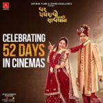 Kinjal Rajpriya Instagram – ઘણી ઘણી ઘણી, ઘણી ખમ્મા 🙏
સાથે આપણી આ ફિલ્મે પણ ધૂમ મચાવી છે.. આપ સૌનો પ્રેમ ગુજરાતી ફિલ્મોને નવી ટોચ પર લઇ આવ્યો છે✨❤️

#VarPadharavoSaavdhan  completes 52 days in cinemas 🫶 Thank you for all this love 😇