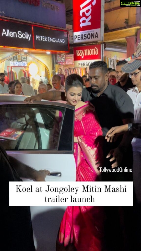 Koel Mallick Instagram - Tolly Queen @yourkoel spotted today at the trailer launch of her pujo release #JongoleyMitinMashi 🐘 Simpark Mall Kolkata