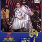 Krishna Praba Instagram - August 19th -20th @6.30pm @mazhavilmanoramatv #entertainment #awards #2023 @amma.association . . #happiness #music #dance #comedy