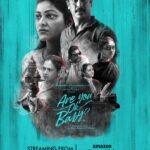 Lakshmy Ramakrishnan Instagram - Reviews are vv important for artists and film makers- both positive and negative , I take both with EQUAL RESPECT🙏 pls watch our movie #Areyouokbaby on @ahatamil @PrimeVideo and @SimplySouthApp from today and give your valuable feedback.
