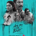 Lakshmy Ramakrishnan Instagram - Reviews are vv important for artists and film makers- both positive and negative , I take both with EQUAL RESPECT🙏 pls watch our movie #Areyouokbaby on @ahatamil @PrimeVideo and @SimplySouthApp from today and give your valuable feedback.