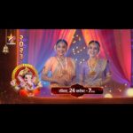 Madhavi Nimkar Instagram - पहा #StarPravahGaneshotsav2023 on 24th September, 7 PM Star प्रवाहवर.... देवदेवतांना ओवाळू सारेजण, संस्कारांची परंपरा जपूया आपण.... 'Star प्रवाह गणेशोत्सव २०२३' ।। आरती घराघरातली ।। #AartiGharagharatali #Ganeshotsav2023 #StarPravah @phulawa @urmilakothare @maadhavinemkarofficial @samruddhi.kelkar @biraripooja