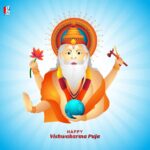 Madhu Sharma Instagram - आप सभी को विश्वकर्मा पूजा की ढेर सारी शुभकामनाये 🕉️ . . . #gamamusicrj #roshanjhaяj #vishwkarma #vishwkarmapooja