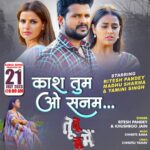 Madhu Sharma Instagram - Kash Tum O Sanam - Ritesh Pandey, Madhu Sharma & Yamini Singh Audio Song Releasing On | 21st July 2023 @6am Starring. Ritesh Pandey, Madhu Sharma & Yamini Singh Film. TU TU MAIN MAIN Singer: RITESH PANDEY & KHUSHBOO JAIN Lyrics. CHHOTU YADAV Music. CHHOTE BABA Produced By. JYOTI DESHPANDE Produced By. AVINASH ROHRA, SAMIR AFTAB, VENKAT MAHESH Director. PRAVEEN KUMAR GUDURI Music Only On Worldwide Records Bhojpuri Subscribe Now - https://bit.ly/3ebOb55 @ritesh_pandey_official @madhhuis @yaminisingh_official @officialjiostudios @ratnakarwwrindia @chhotebaba @worldwiderecordsbhojpuri
