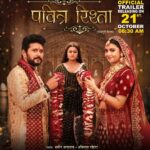Madhu Sharma Instagram - An Actual movies & Madz Movies presentation “PAVITRA RISHTA" - OFFICIAL TRAILER RELEASING ON 21st OCTOBER AT 6:30 AM on SRK MUSIC Produced by - Samir Aftab & Avinash Rohra Co-Produced by - Prakash jais Directed by - Praveen kumar Guduri @yashkumarr12 @rakshaguptaofficial @yours_tanushree @sanjaypandeyofficial @prakash_jais_official @jneelamvasisth @devsingh6780 @soniyamishra62 @bablu_khan45 @praveenkumarguduri1218 @roshansrkmusic @srkmusic @sharmilasingh26 @avinash.rohra @aftabsamir786 @actualmovies @madzmovies #pavitrarishta